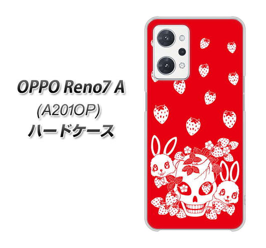 OPPO Reno7 A A201OP Y!mobile 高画質仕上げ 背面印刷 ハードケース【AG838 苺兎（赤）】