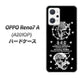 OPPO Reno7 A A201OP Y!mobile 高画質仕上げ 背面印刷 ハードケース【AG839 苺風雷神（黒）】