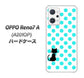 OPPO Reno7 A A201OP Y!mobile 高画質仕上げ 背面印刷 ハードケース【EK809 ネコとシンプル ライトブルー】