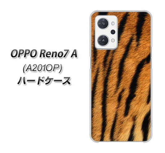 OPPO Reno7 A A201OP Y!mobile 高画質仕上げ 背面印刷 ハードケース【EK847 虎柄】