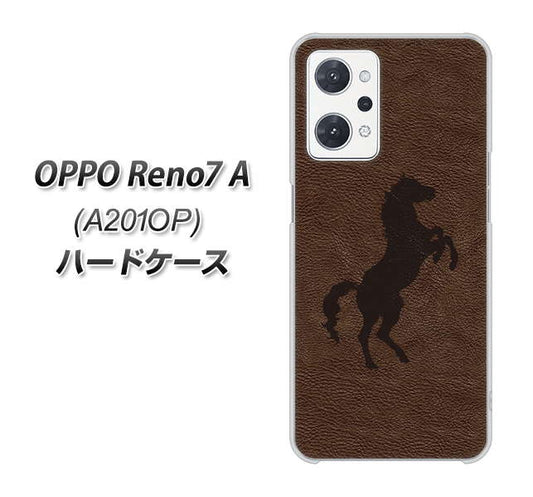 OPPO Reno7 A A201OP Y!mobile 高画質仕上げ 背面印刷 ハードケース【EK861 レザー風馬】