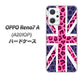 OPPO Reno7 A A201OP Y!mobile 高画質仕上げ 背面印刷 ハードケース【EK893 ユニオンジャックヒョウ】