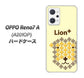OPPO Reno7 A A201OP Y!mobile 高画質仕上げ 背面印刷 ハードケース【IA804 Lion＋】