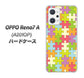 OPPO Reno7 A A201OP Y!mobile 高画質仕上げ 背面印刷 ハードケース【IB902 ジグソーパズル_カラフル】
