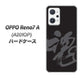 OPPO Reno7 A A201OP Y!mobile 高画質仕上げ 背面印刷 ハードケース【IB915 魂】