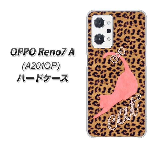 OPPO Reno7 A A201OP Y!mobile 高画質仕上げ 背面印刷 ハードケース【KG801 キャットレオパード（ブラウン）】