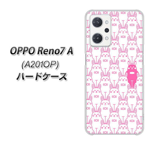 OPPO Reno7 A A201OP Y!mobile 高画質仕上げ 背面印刷 ハードケース【MA914 パターン ウサギ】
