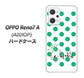 OPPO Reno7 A A201OP Y!mobile 高画質仕上げ 背面印刷 ハードケース【OE814 5月エメラルド】