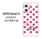 OPPO Reno7 A A201OP Y!mobile 高画質仕上げ 背面印刷 ハードケース【OE816 7月ルビー】