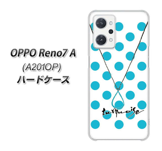 OPPO Reno7 A A201OP Y!mobile 高画質仕上げ 背面印刷 ハードケース【OE821 12月ターコイズ】