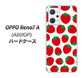 OPPO Reno7 A A201OP Y!mobile 高画質仕上げ 背面印刷 ハードケース【SC811 小さいイチゴ模様 レッド】