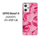 OPPO Reno7 A A201OP Y!mobile 高画質仕上げ 背面印刷 ハードケース【SC847 フラワーヴェルニ花濃いピンク（ローズアンディアン）】