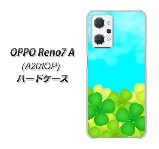 OPPO Reno7 A A201OP Y!mobile 高画質仕上げ 背面印刷 ハードケース【VA820 四葉のクローバー畑】