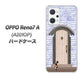 OPPO Reno7 A A201OP Y!mobile 高画質仕上げ 背面印刷 ハードケース【YA952 石ドア02 素材クリア】