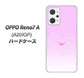 OPPO Reno7 A A201OP Y!mobile 高画質仕上げ 背面印刷 ハードケース【YA955 ハート02 素材ホワイト】