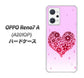 OPPO Reno7 A A201OP Y!mobile 高画質仕上げ 背面印刷 ハードケース【YA957 ハート04 素材クリア】