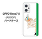 OPPO Reno7 A A201OP Y!mobile 高画質仕上げ 背面印刷 ハードケース【YD829 ゴールデンレトリバー05】