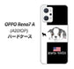 OPPO Reno7 A A201OP Y!mobile 高画質仕上げ 背面印刷 ハードケース【YD854 ボストンテリア05】