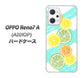 OPPO Reno7 A A201OP Y!mobile 高画質仕上げ 背面印刷 ハードケース【YJ183 オレンジライム】