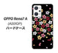 OPPO Reno7 A A201OP Y!mobile 高画質仕上げ 背面印刷 ハードケース【YJ323 和柄 なでしこ】