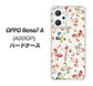 OPPO Reno7 A A201OP Y!mobile 高画質仕上げ 背面印刷 ハードケース【YJ326 和柄 模様】