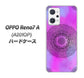 OPPO Reno7 A A201OP Y!mobile 高画質仕上げ 背面印刷 ハードケース【YJ344 レース】
