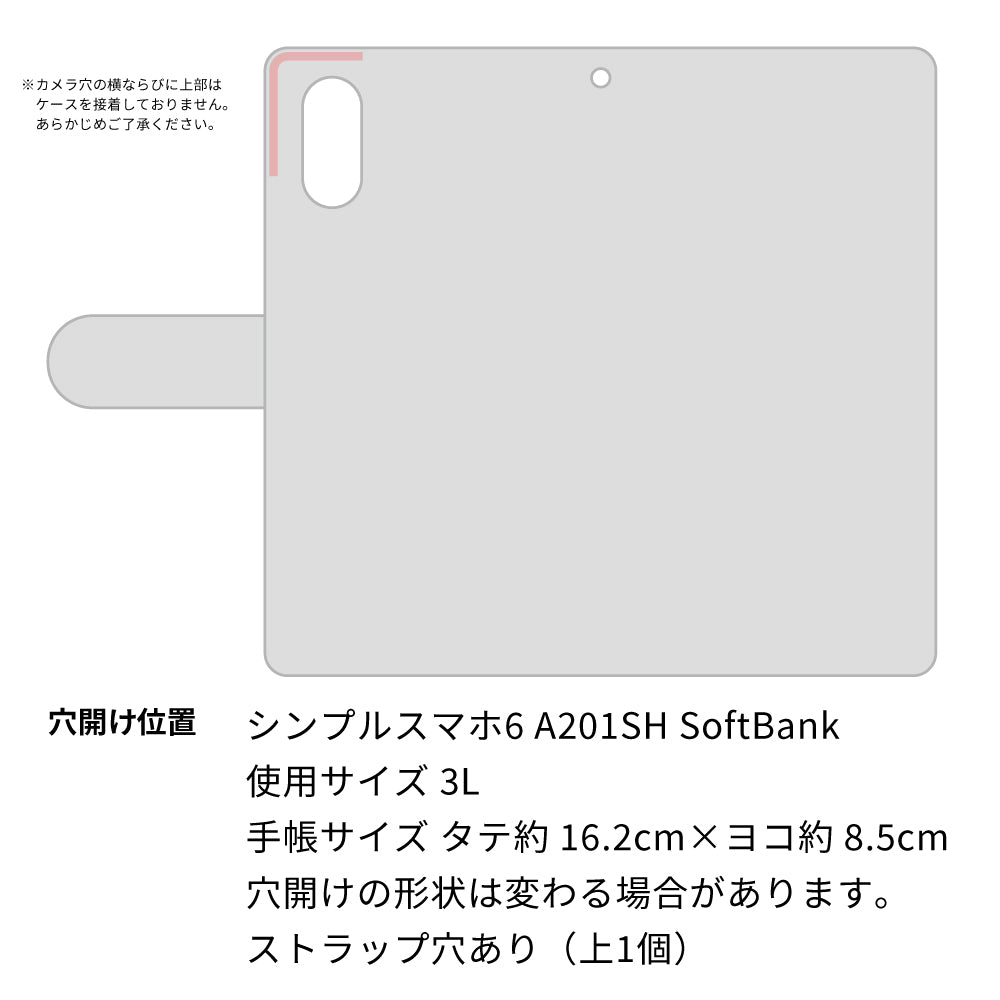 シンプルスマホ6 A201SH SoftBank 高画質仕上げ プリント手帳型ケース(通常型)【YD869 パピヨン05】