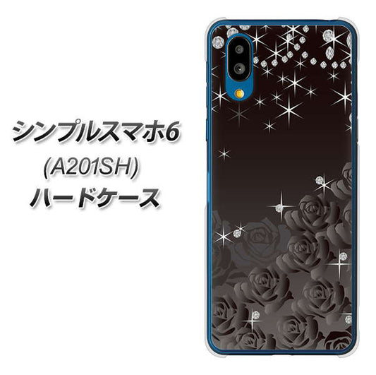 シンプルスマホ6 A201SH SoftBank 高画質仕上げ 背面印刷 ハードケース【327 薔薇とダイヤモンド】