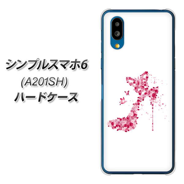 シンプルスマホ6 A201SH SoftBank 高画質仕上げ 背面印刷 ハードケース【387 薔薇のハイヒール】