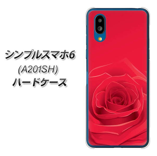 シンプルスマホ6 A201SH SoftBank 高画質仕上げ 背面印刷 ハードケース【395 赤いバラ】