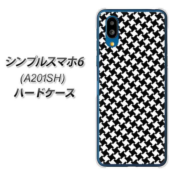 シンプルスマホ6 A201SH SoftBank 高画質仕上げ 背面印刷 ハードケース【514 和柄＆筆文字 風車】