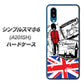 シンプルスマホ6 A201SH SoftBank 高画質仕上げ 背面印刷 ハードケース【574 ＬＯＮＤＯＮ】