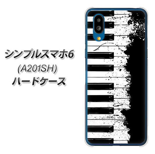シンプルスマホ6 A201SH SoftBank 高画質仕上げ 背面印刷 ハードケース【611 クラッシュピアノ】