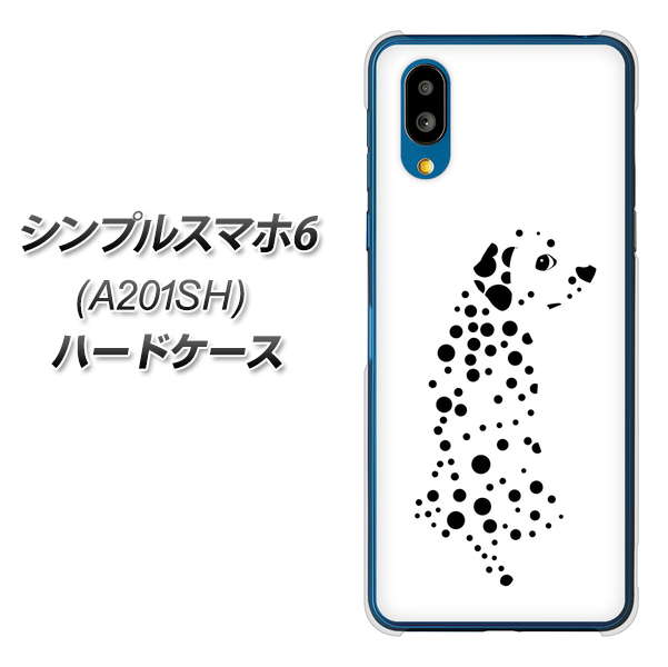 シンプルスマホ6 A201SH SoftBank 高画質仕上げ 背面印刷 ハードケース【1038 振り向くダルメシアン（WH）】