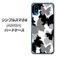 シンプルスマホ6 A201SH SoftBank 高画質仕上げ 背面印刷 ハードケース【1336 夜の蝶】