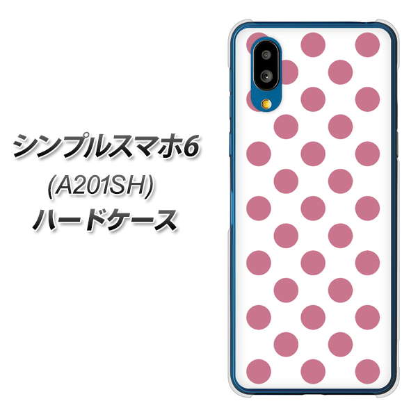 シンプルスマホ6 A201SH SoftBank 高画質仕上げ 背面印刷 ハードケース【1357 シンプルビッグ薄ピンク白】