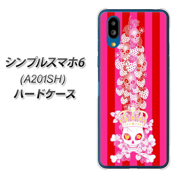 シンプルスマホ6 A201SH SoftBank 高画質仕上げ 背面印刷 ハードケース【AG803 苺骸骨王冠蔦（ピンク）】