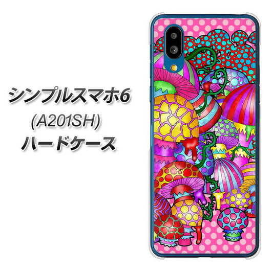 シンプルスマホ6 A201SH SoftBank 高画質仕上げ 背面印刷 ハードケース【AG806 きのこ（ピンク）】