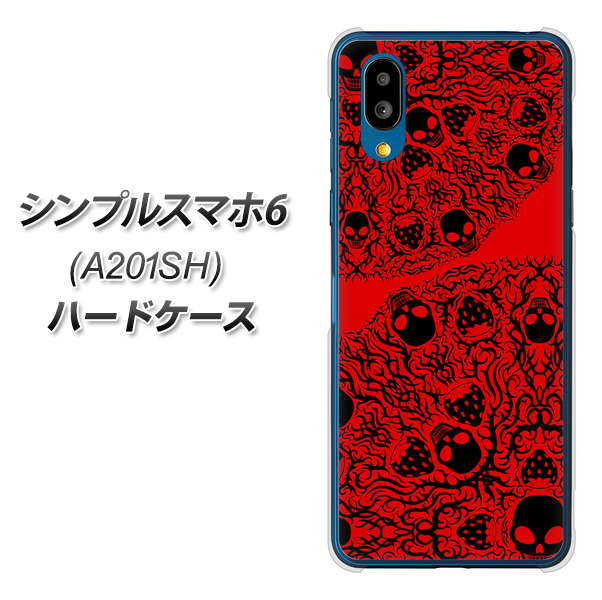 シンプルスマホ6 A201SH SoftBank 高画質仕上げ 背面印刷 ハードケース【AG835 苺骸骨曼荼羅（赤）】