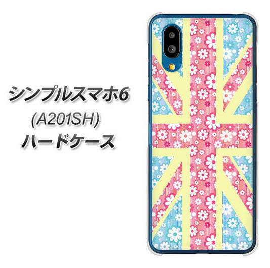シンプルスマホ6 A201SH SoftBank 高画質仕上げ 背面印刷 ハードケース【EK895 ユニオンジャックパステルフラワー】