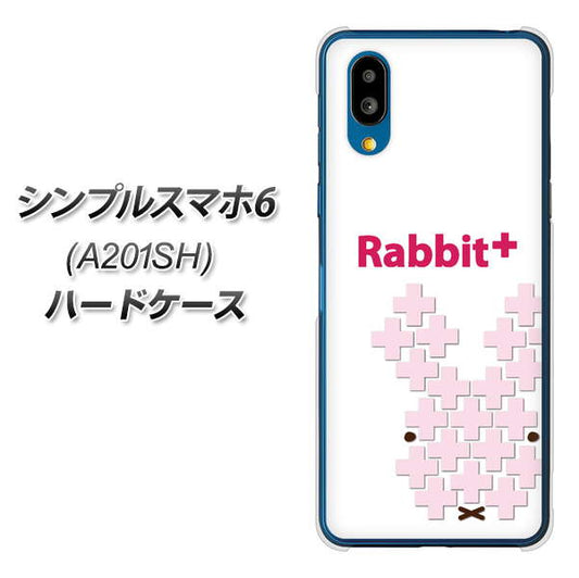 シンプルスマホ6 A201SH SoftBank 高画質仕上げ 背面印刷 ハードケース【IA802 Rabbit＋】