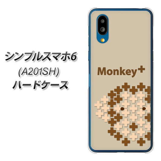 シンプルスマホ6 A201SH SoftBank 高画質仕上げ 背面印刷 ハードケース【IA803 Monkey＋】