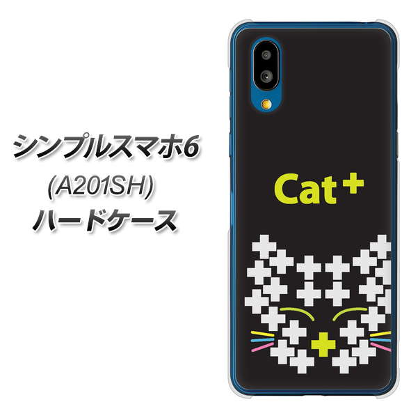 シンプルスマホ6 A201SH SoftBank 高画質仕上げ 背面印刷 ハードケース【IA807 Cat＋】