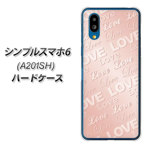 シンプルスマホ6 A201SH SoftBank 高画質仕上げ 背面印刷 ハードケース【SC841 エンボス風LOVEリンク（ローズピンク）】
