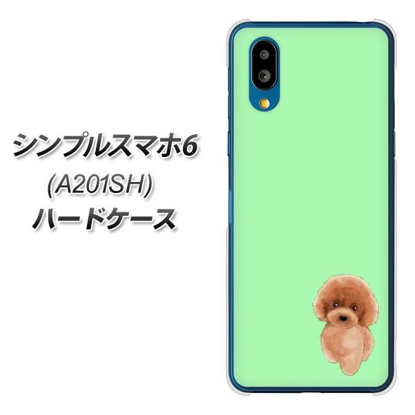 シンプルスマホ6 A201SH SoftBank 高画質仕上げ 背面印刷 ハードケース【YJ052 トイプードルレッド（ グリーン）】