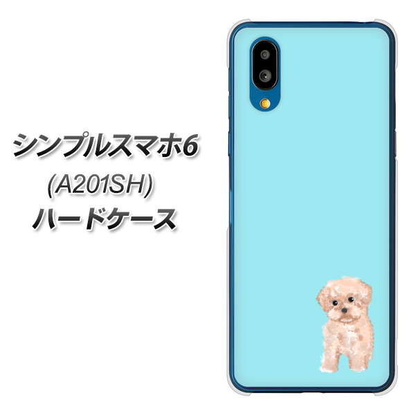 シンプルスマホ6 A201SH SoftBank 高画質仕上げ 背面印刷 ハードケース【YJ062 トイプードルアプリコット（ブルー）】