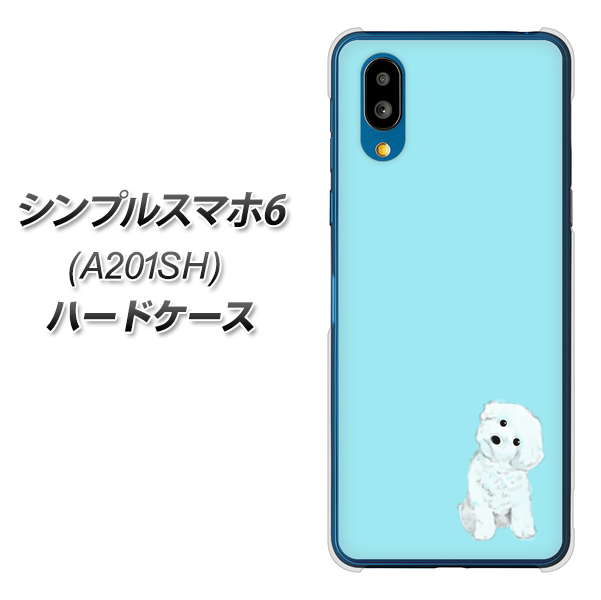 シンプルスマホ6 A201SH SoftBank 高画質仕上げ 背面印刷 ハードケース【YJ070 トイプードルホワイト（ブルー）】