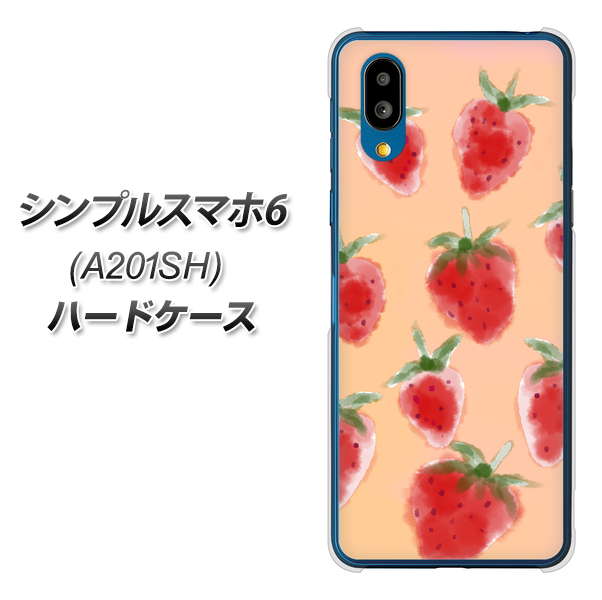 シンプルスマホ6 A201SH SoftBank 高画質仕上げ 背面印刷 ハードケース【YJ179 イチゴ 水彩179】