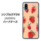 シンプルスマホ6 A201SH SoftBank 高画質仕上げ 背面印刷 ハードケース【YJ179 イチゴ 水彩179】