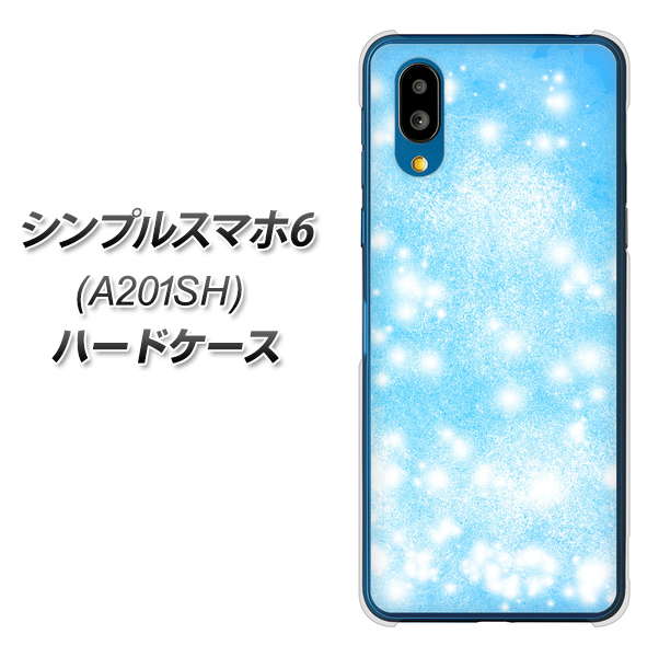 シンプルスマホ6 A201SH SoftBank 高画質仕上げ 背面印刷 ハードケース【YJ289 デザインブルー】